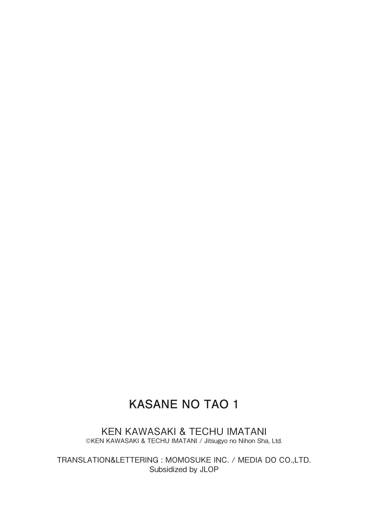 Kasane no Tao Chapter 11 page 23 - 