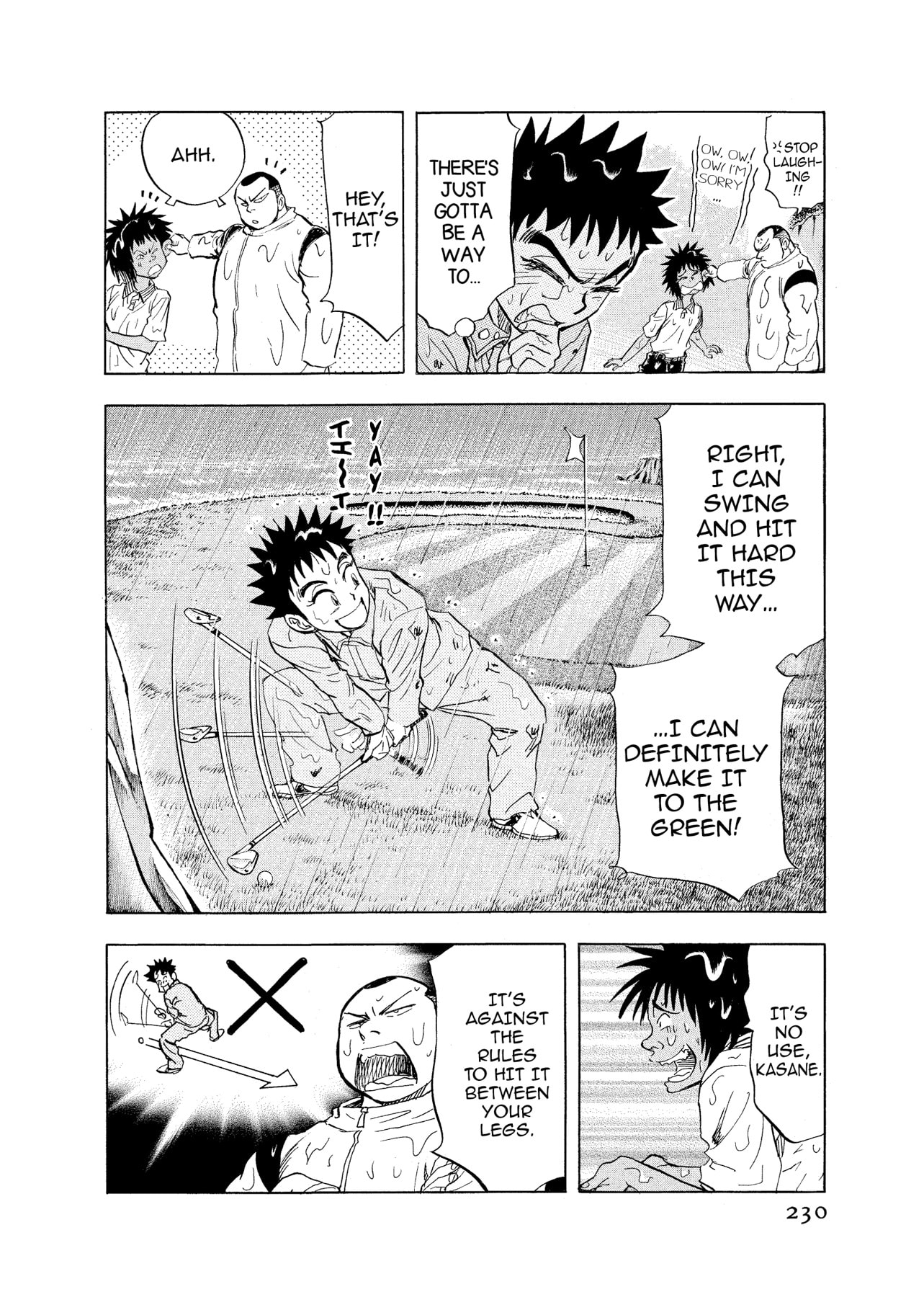 Kasane no Tao Chapter 11 page 4 - 