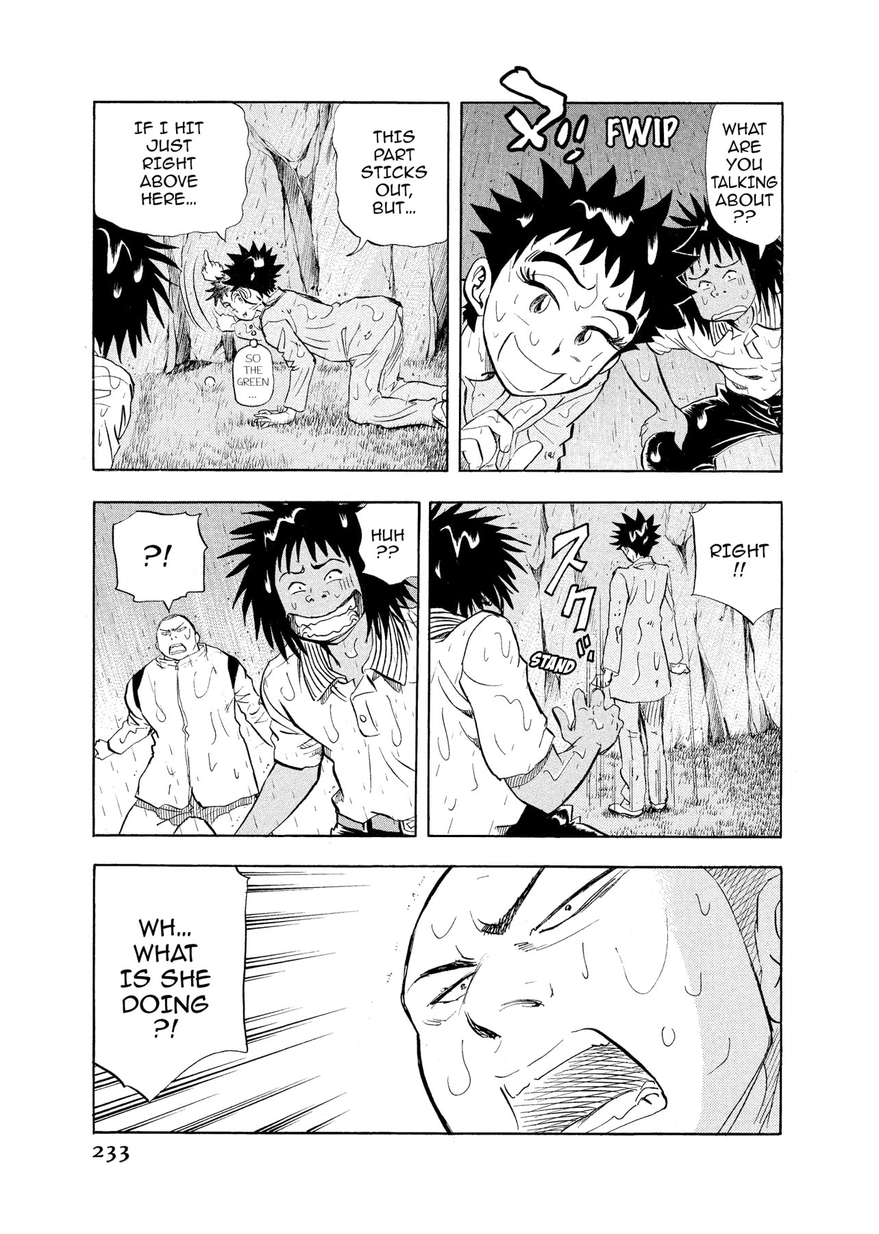 Kasane no Tao Chapter 11 page 7 - 