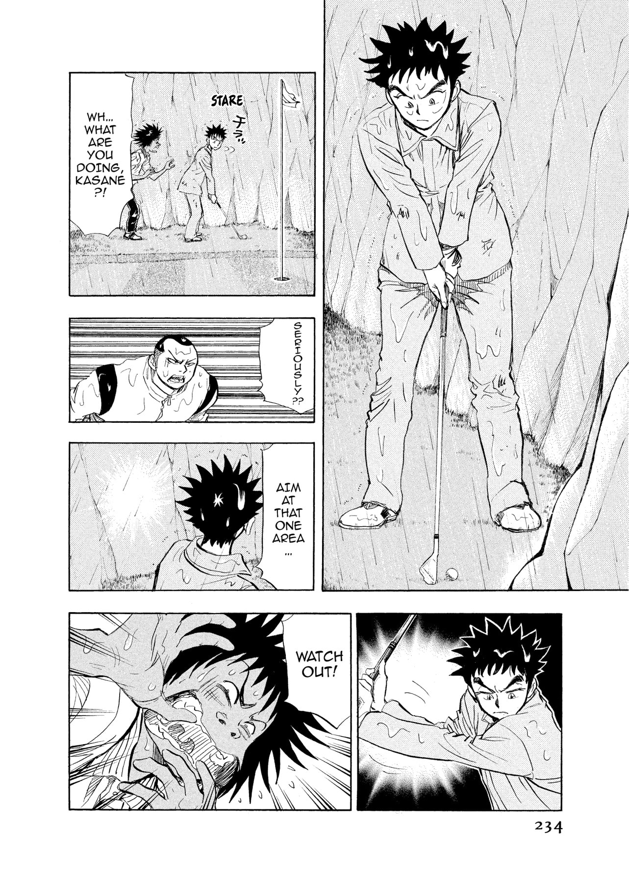 Kasane no Tao Chapter 11 page 8 - 