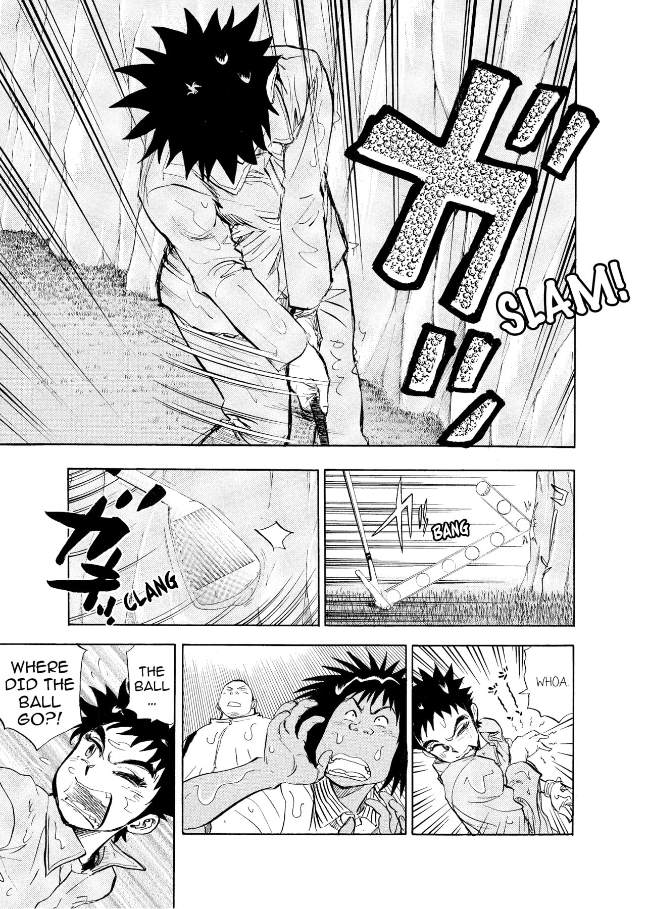 Kasane no Tao Chapter 11 page 9 - 