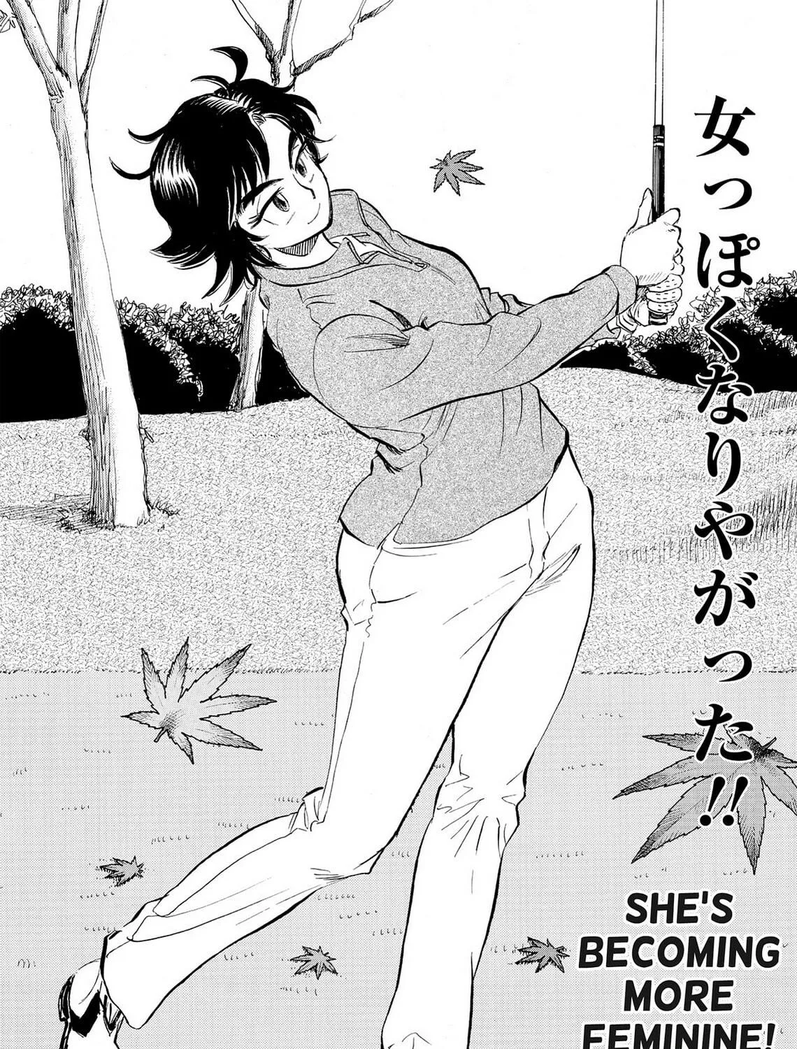 Kasane no Tao Chapter 12 page 11 - 
