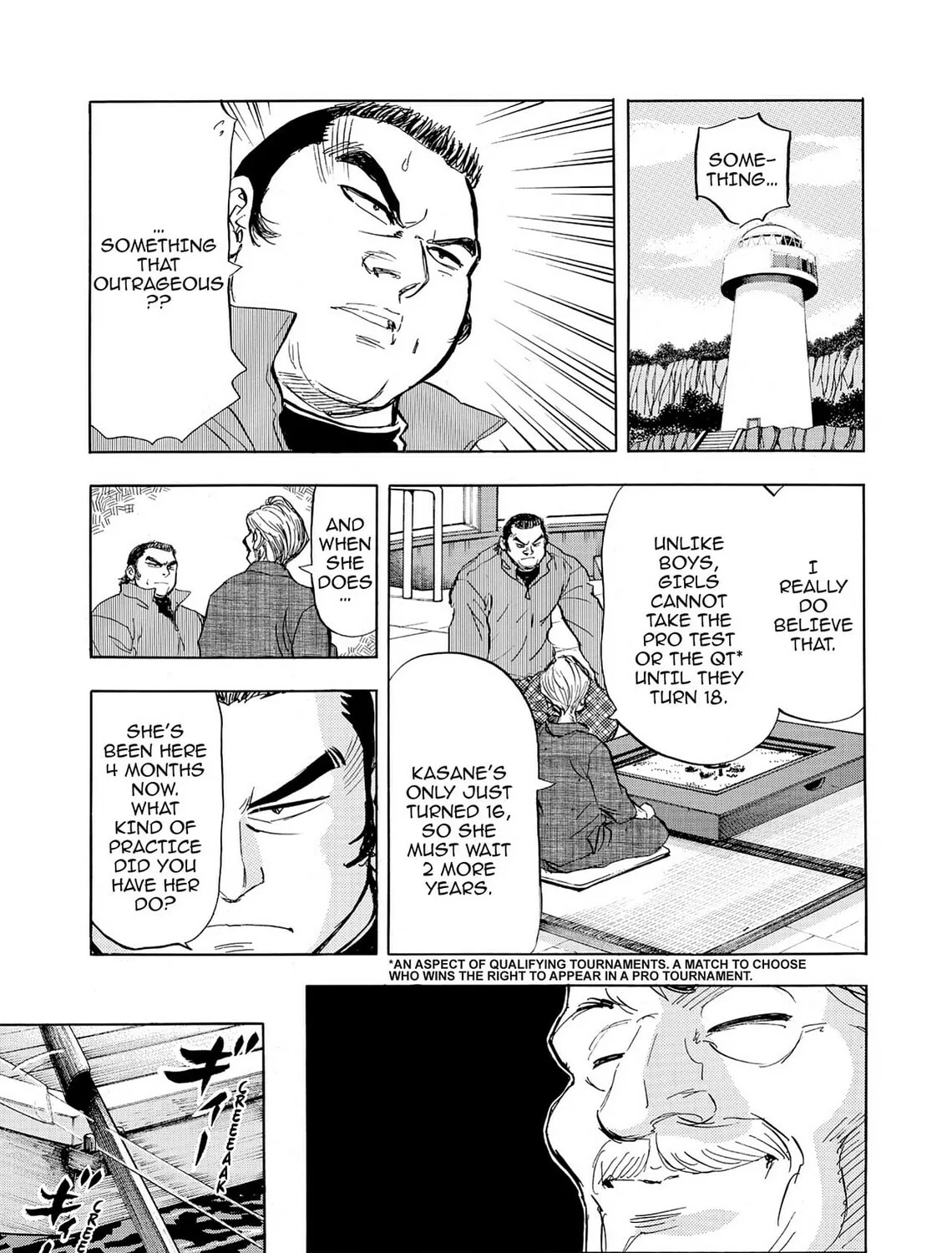 Kasane no Tao Chapter 12 page 13 - 