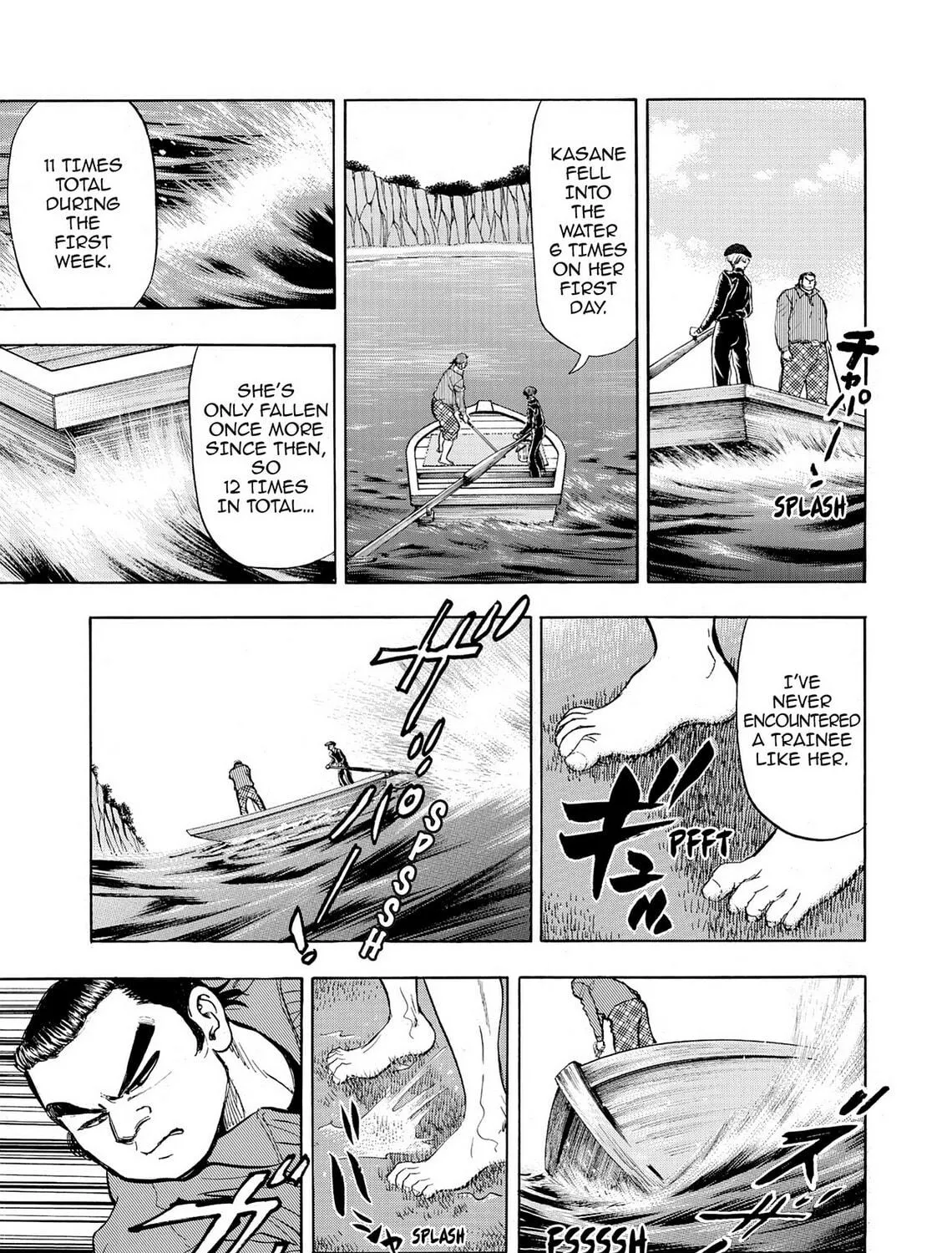 Kasane no Tao Chapter 12 page 17 - 