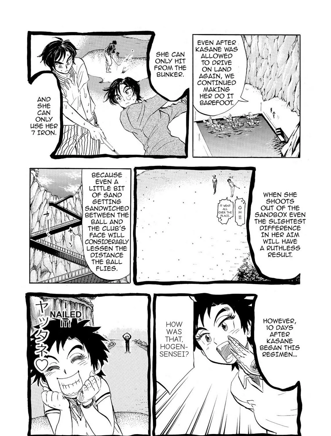 Kasane no Tao Chapter 12 page 23 - 