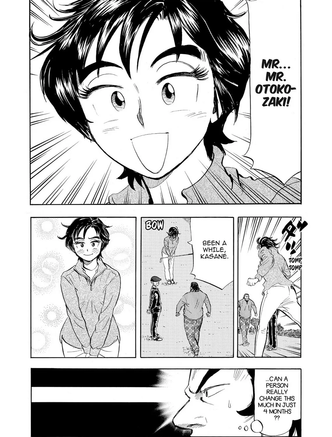 Kasane no Tao Chapter 12 page 33 - 