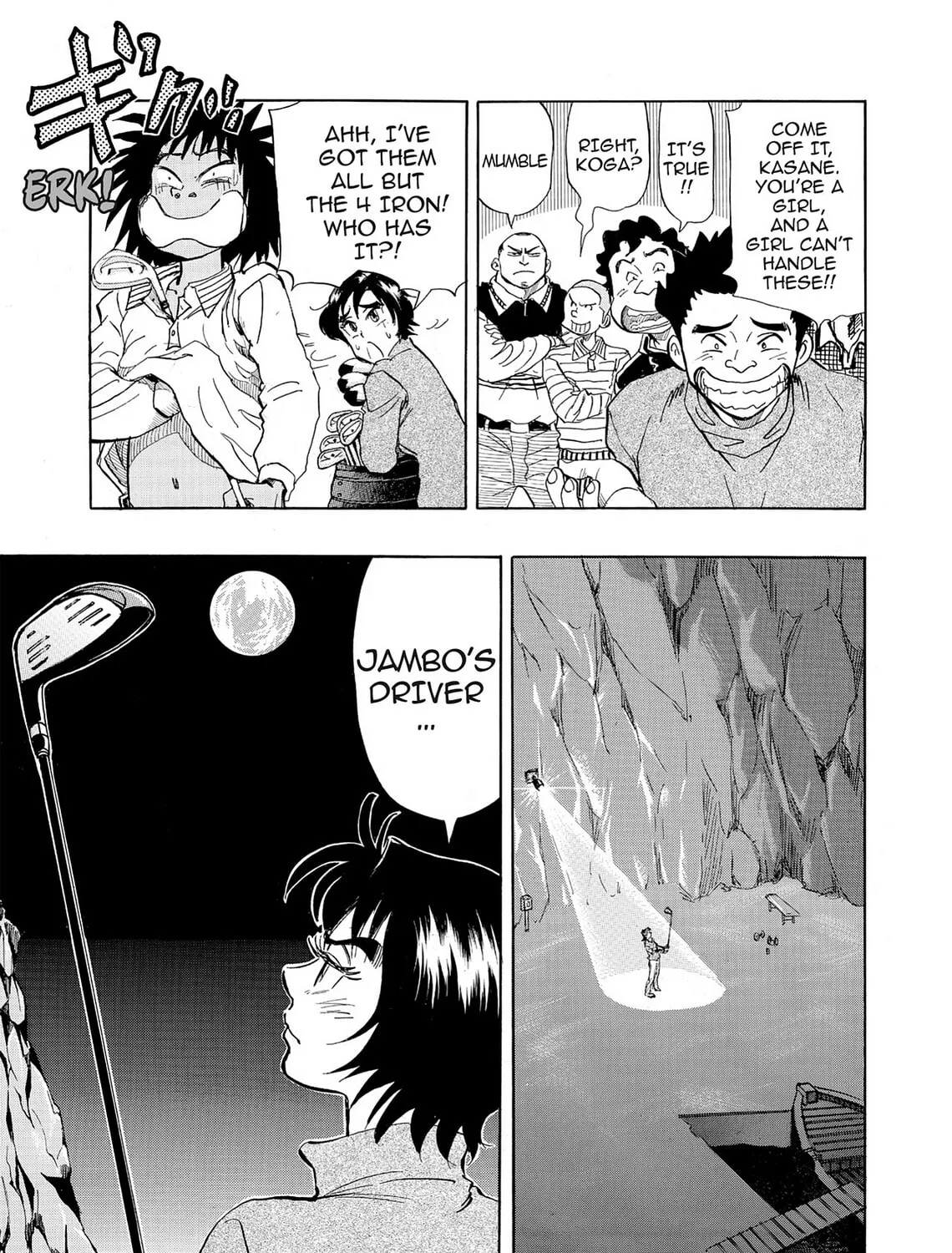 Kasane no Tao Chapter 13 page 13 - 