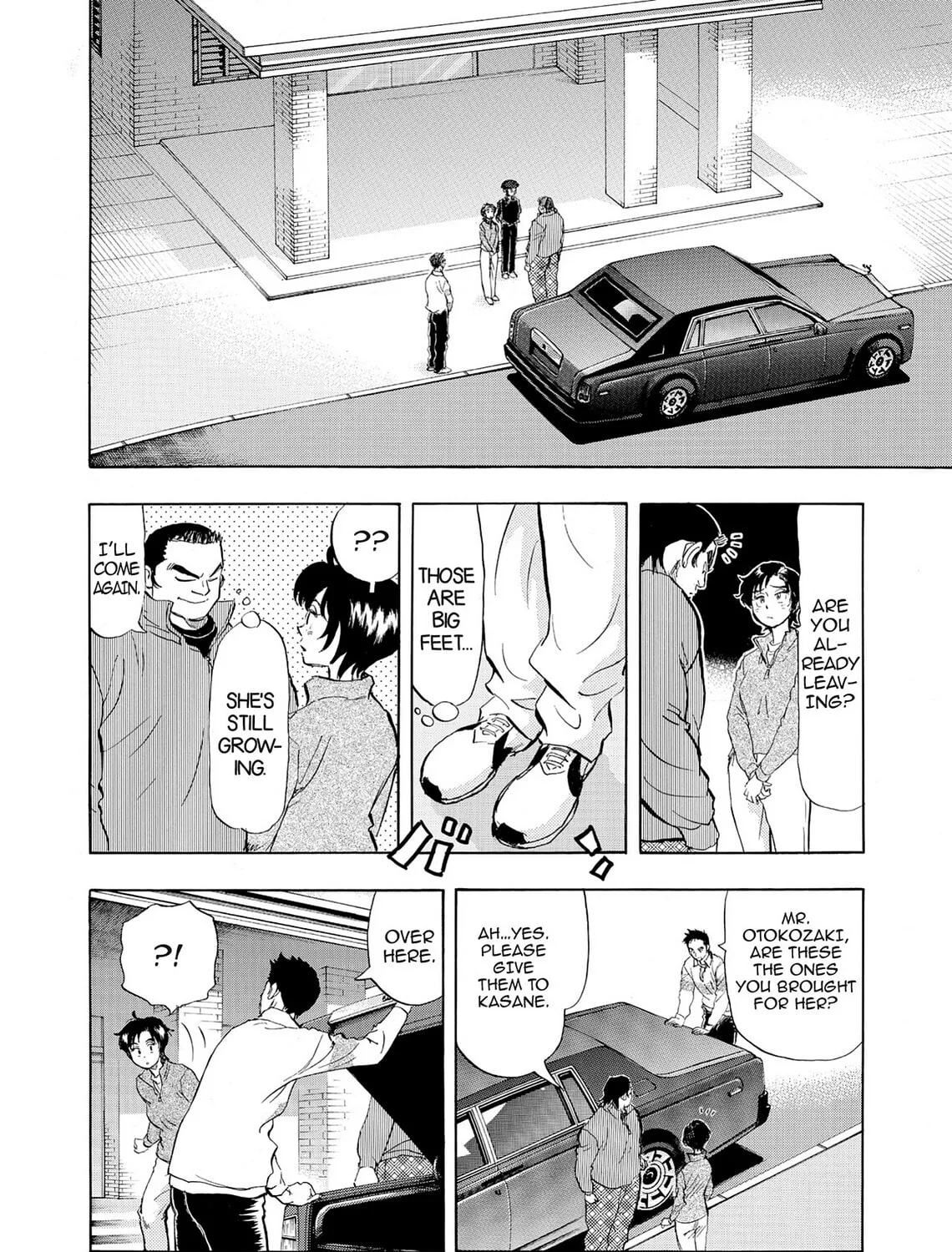Kasane no Tao Chapter 13 page 3 - 