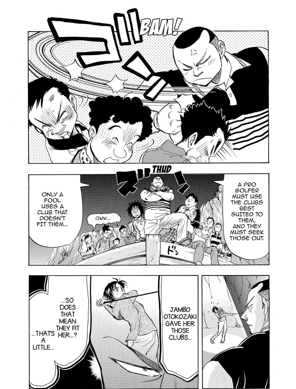 Kasane no Tao Chapter 13 page 23 - 
