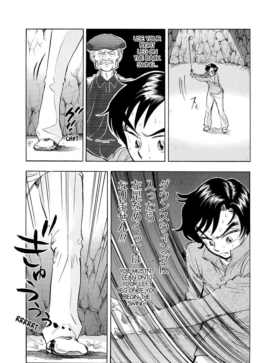 Kasane no Tao Chapter 13 page 29 - 