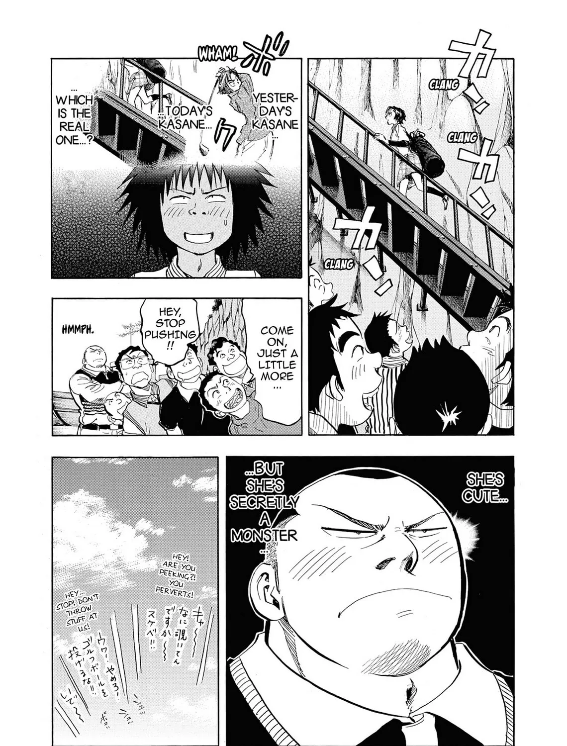 Kasane no Tao Chapter 13 page 39 - 