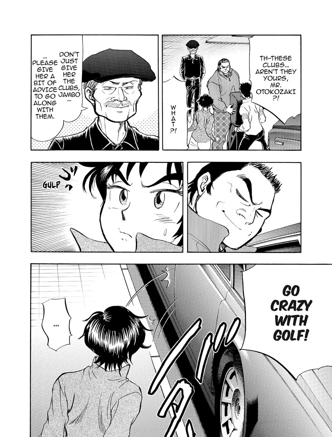 Kasane no Tao Chapter 13 page 7 - 