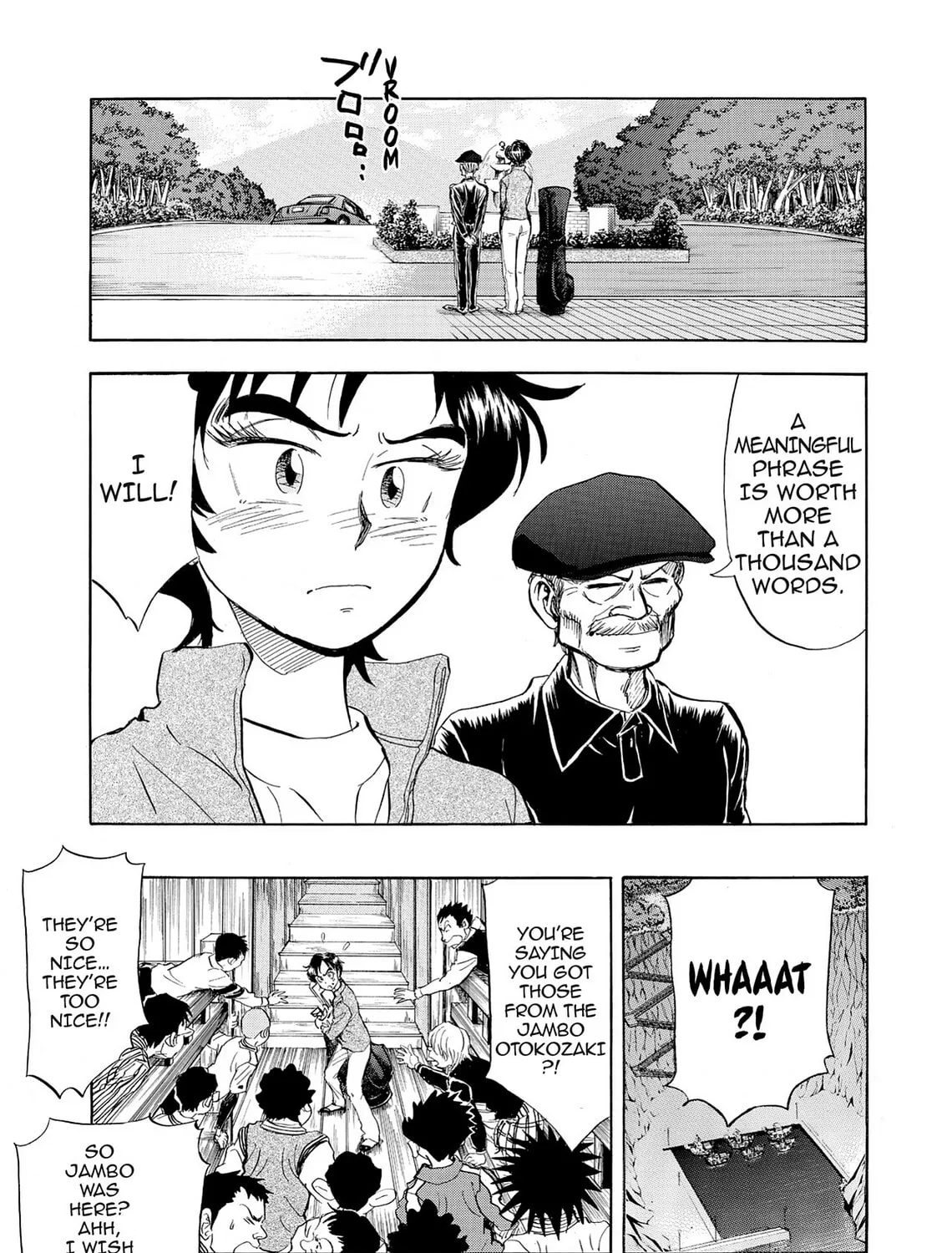 Kasane no Tao Chapter 13 page 9 - 