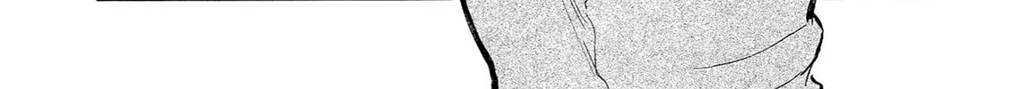 Kasane no Tao Chapter 14 page 2 - 