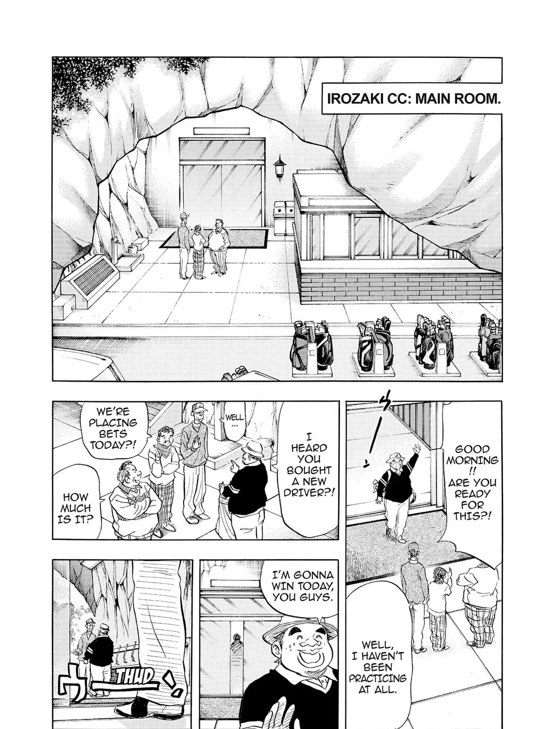 Kasane no Tao Chapter 14 page 3 - 