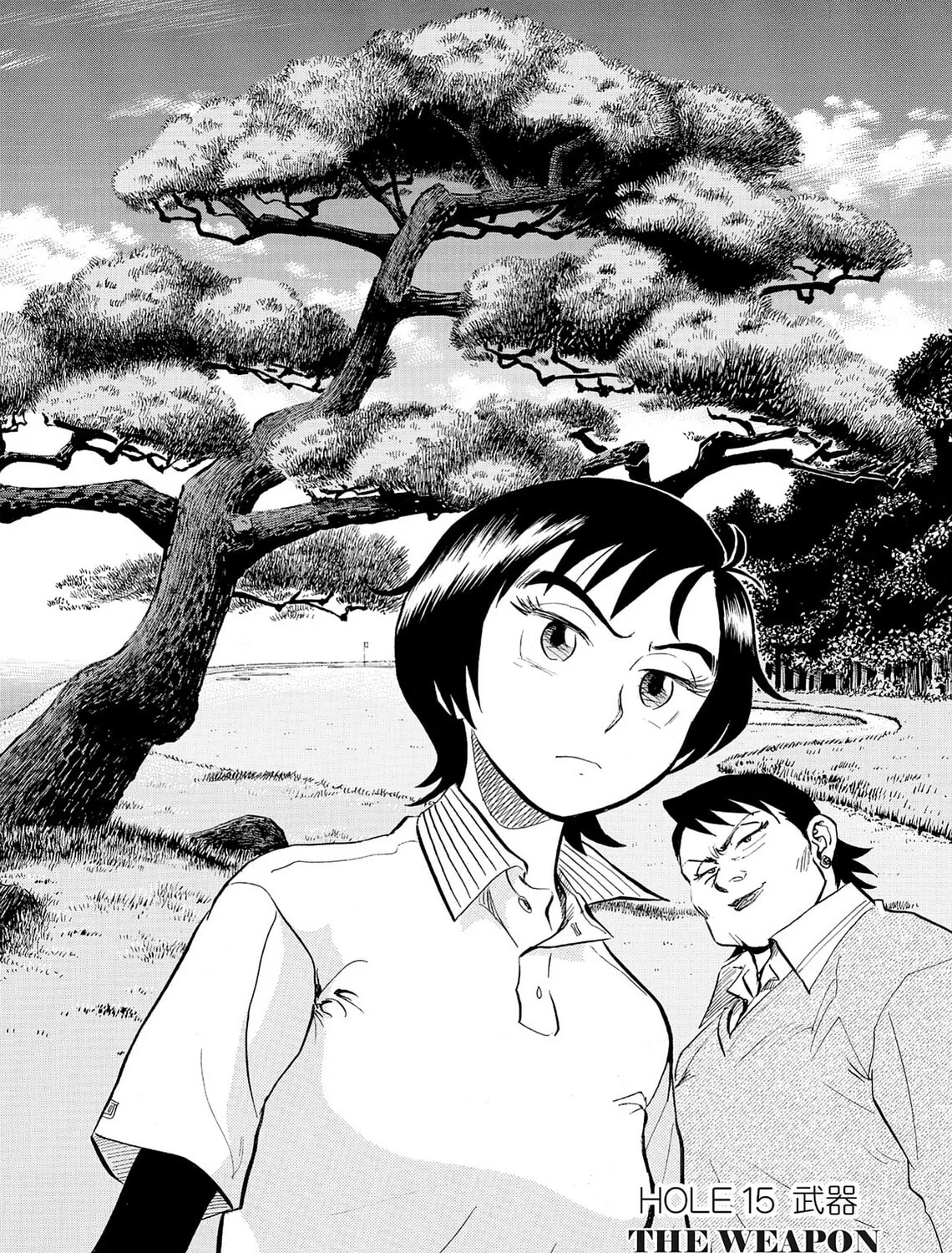 Kasane no Tao Chapter 15 page 1 - 