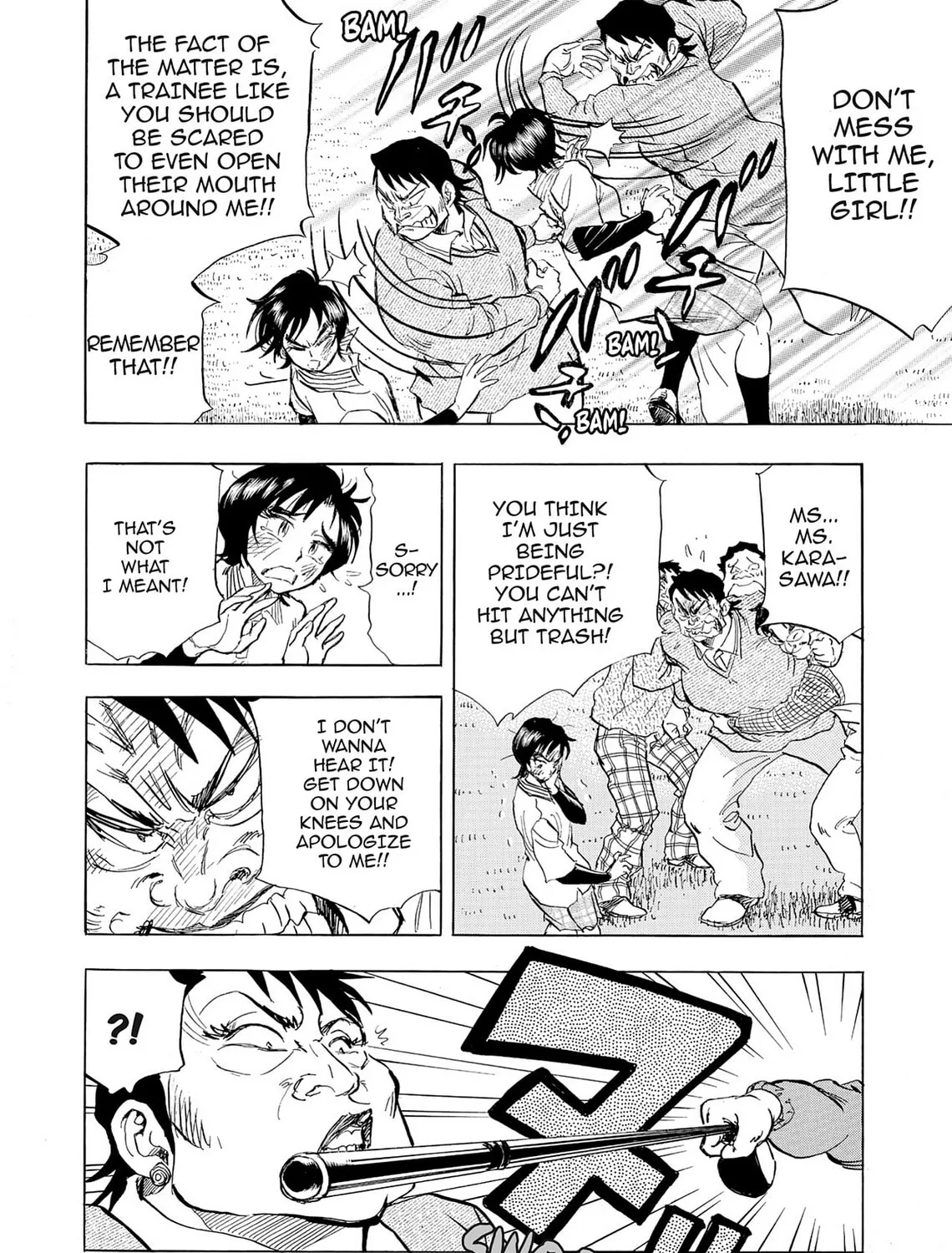 Kasane no Tao Chapter 15 page 19 - 