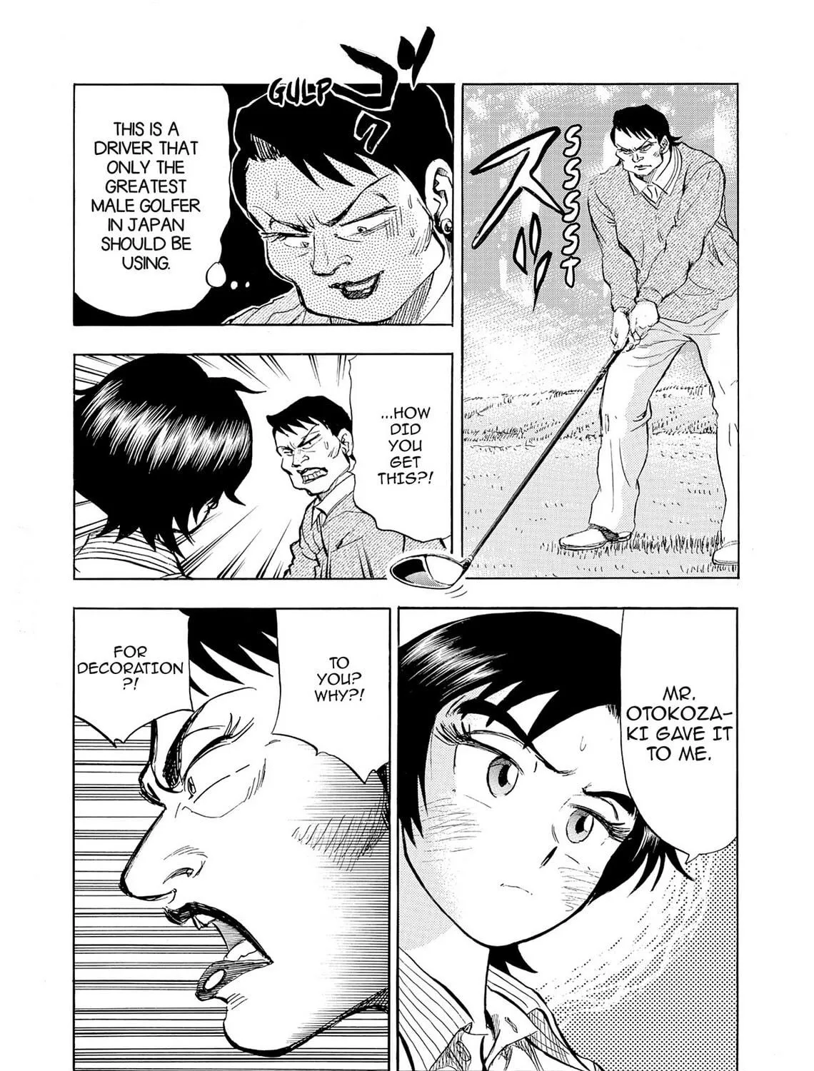 Kasane no Tao Chapter 15 page 23 - 