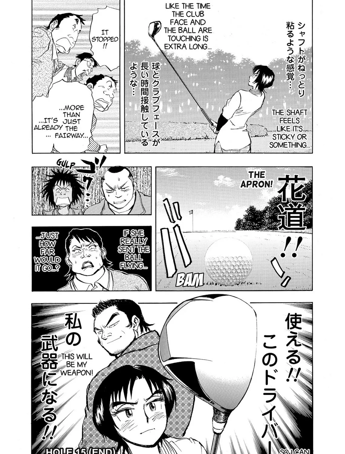 Kasane no Tao Chapter 15 page 39 - 