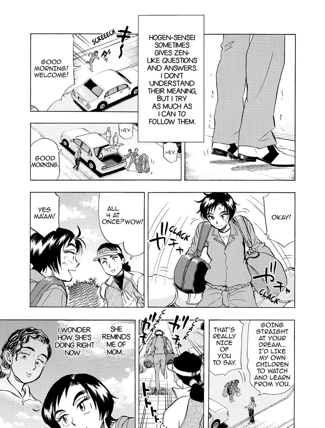 Kasane no Tao Chapter 16 page 13 - 