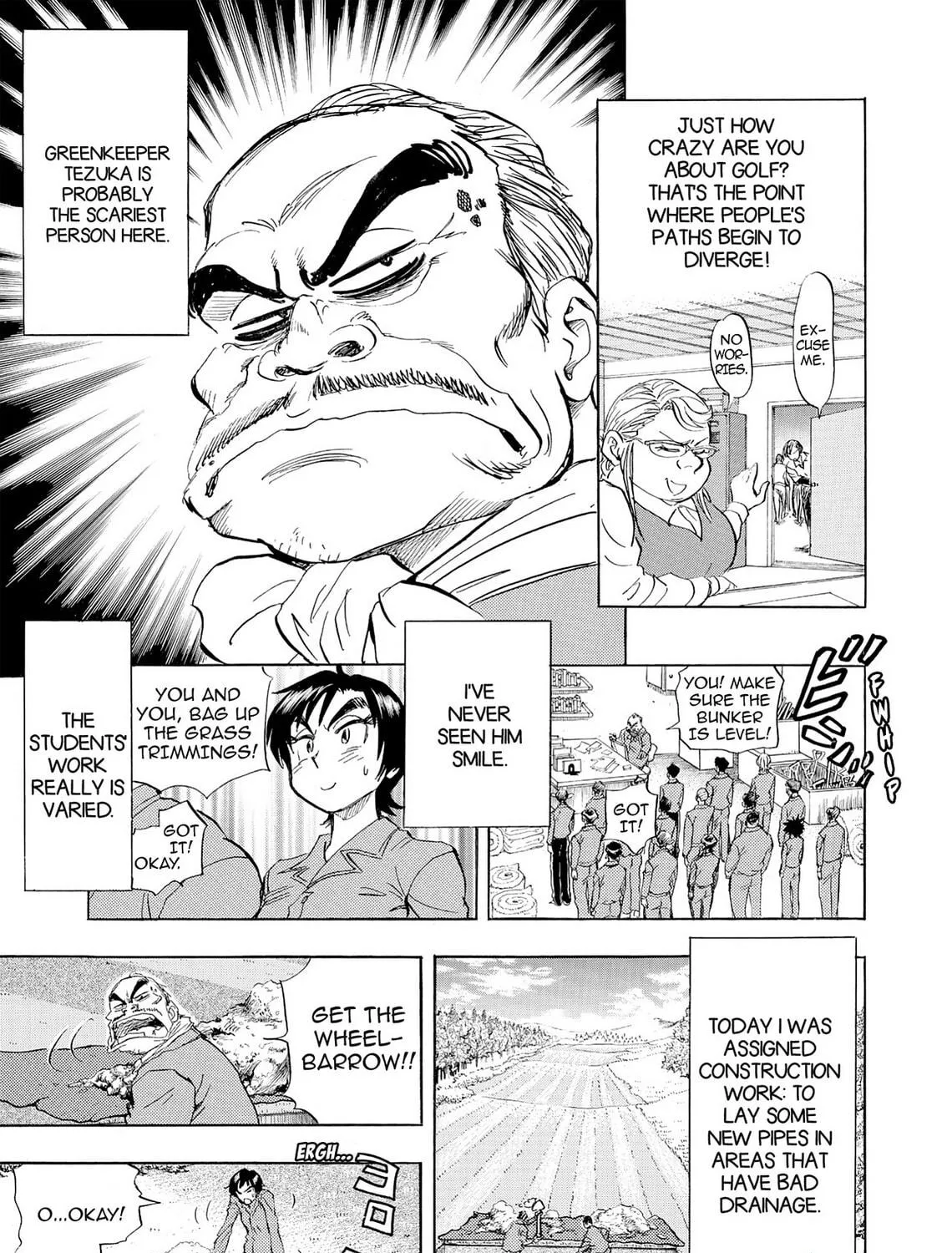 Kasane no Tao Chapter 16 page 17 - 