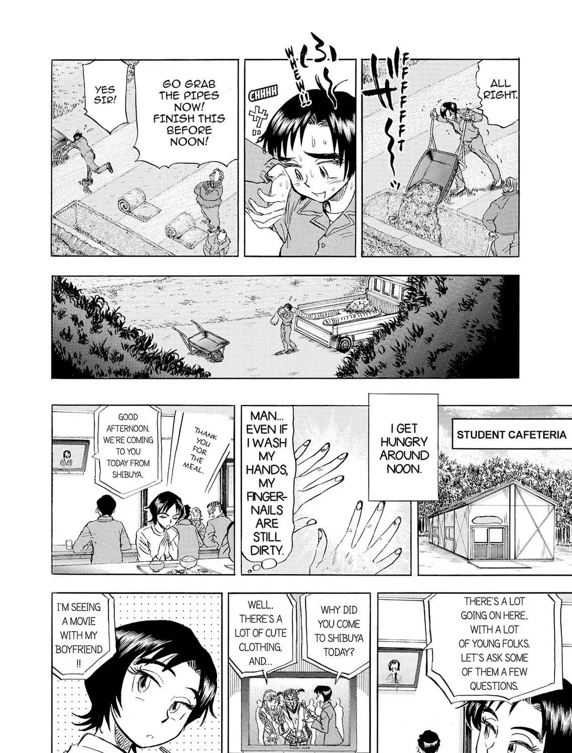 Kasane no Tao Chapter 16 page 19 - 
