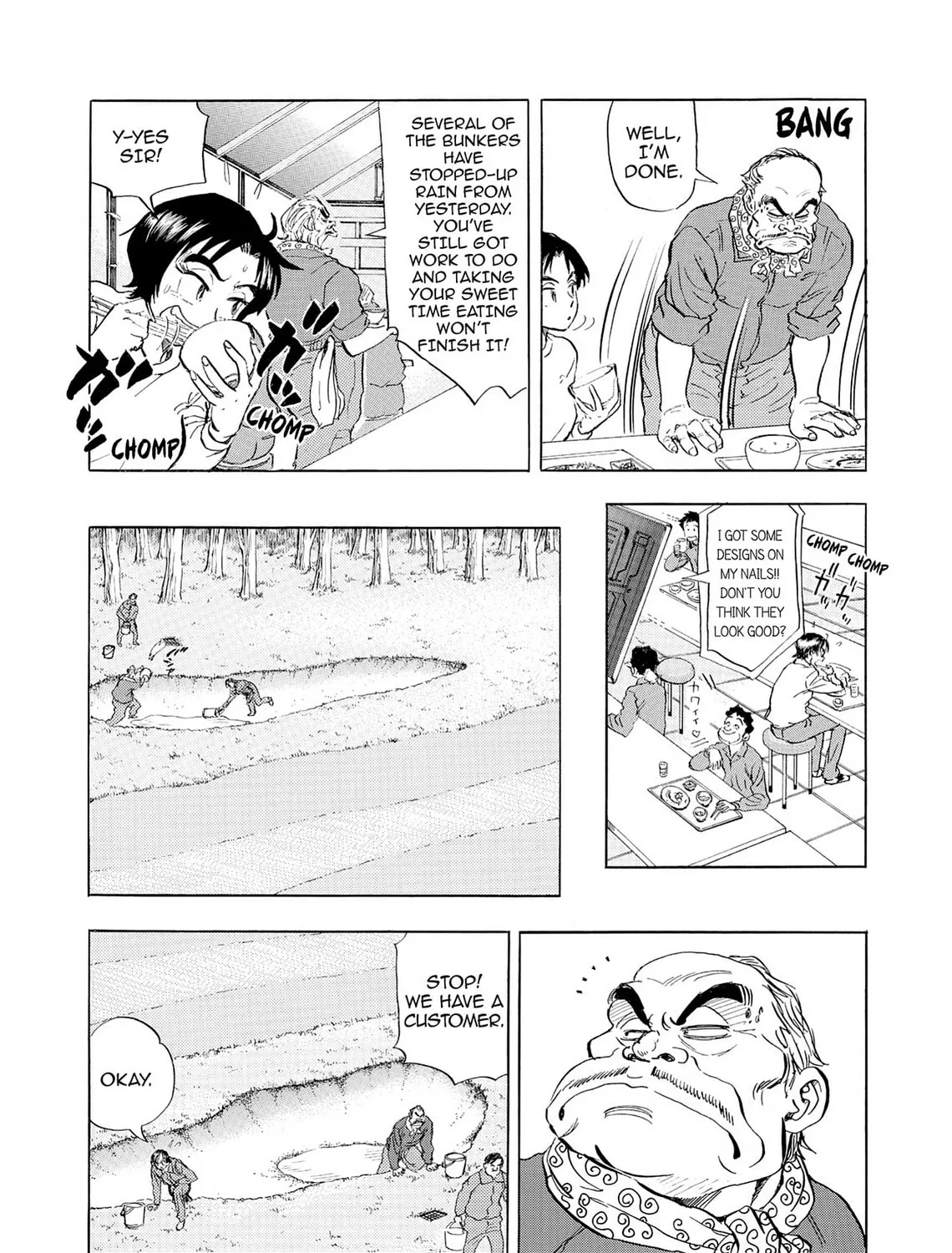 Kasane no Tao Chapter 16 page 21 - 