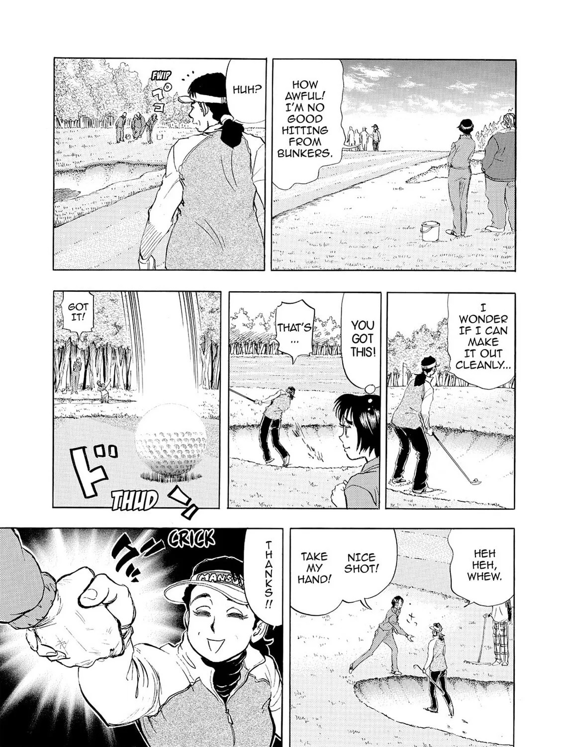 Kasane no Tao Chapter 16 page 25 - 