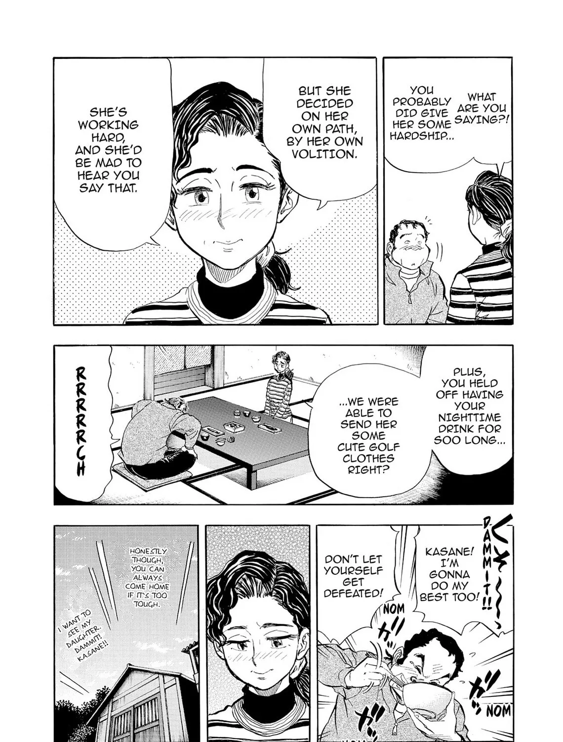 Kasane no Tao Chapter 16 page 33 - 