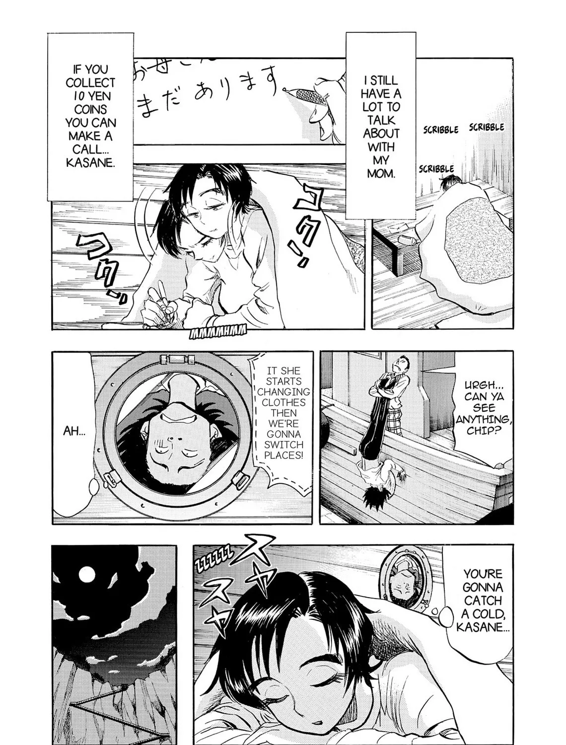 Kasane no Tao Chapter 16 page 39 - 