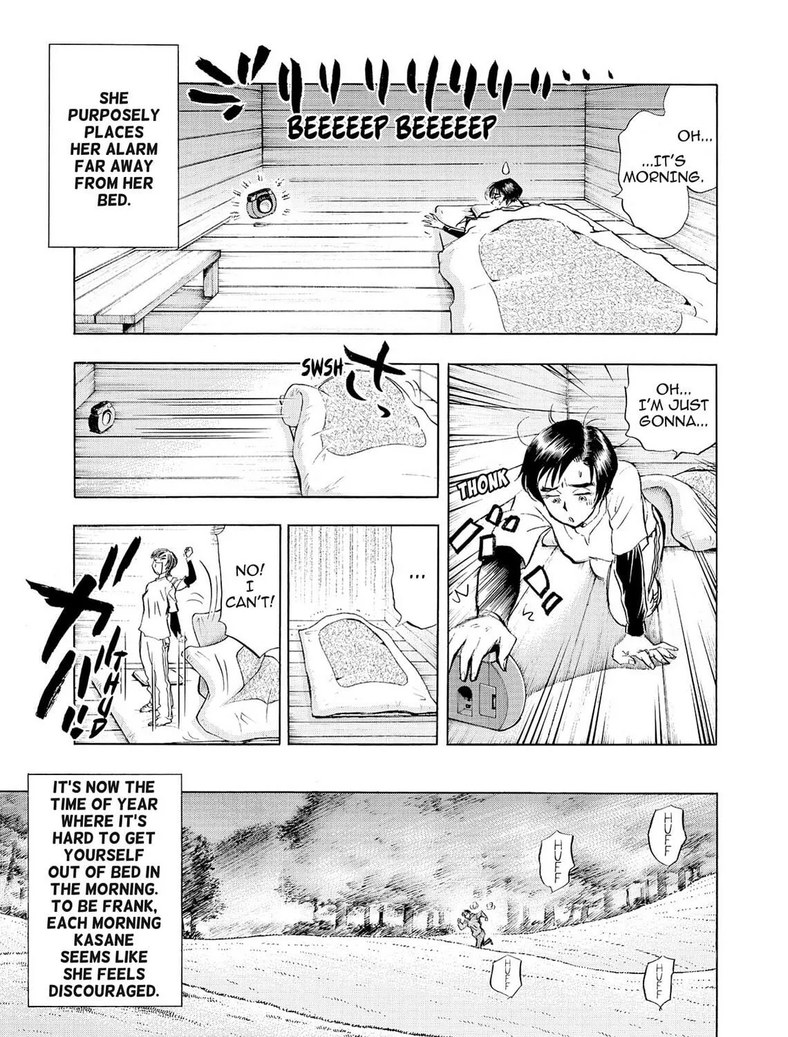 Kasane no Tao Chapter 16 page 5 - 