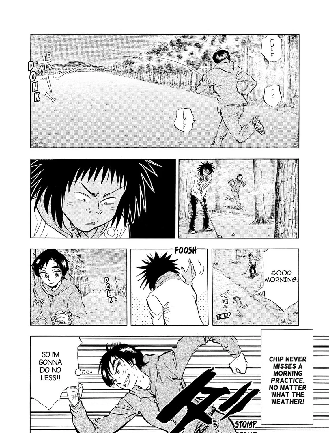 Kasane no Tao Chapter 16 page 7 - 
