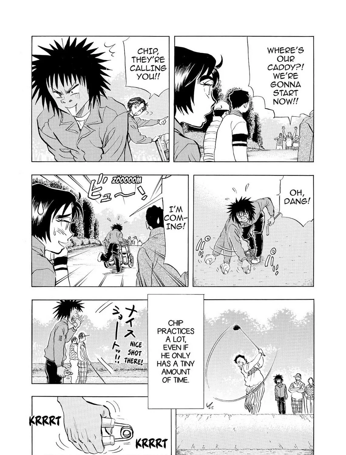 Kasane no Tao Chapter 17 page 11 - 