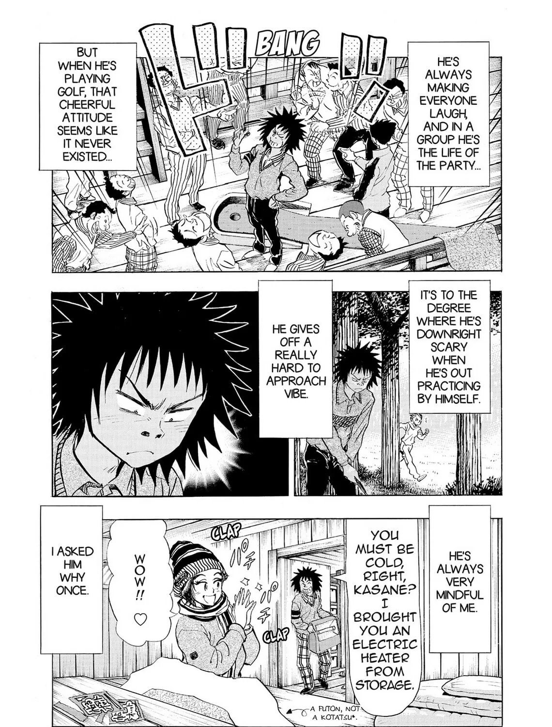 Kasane no Tao Chapter 17 page 13 - 