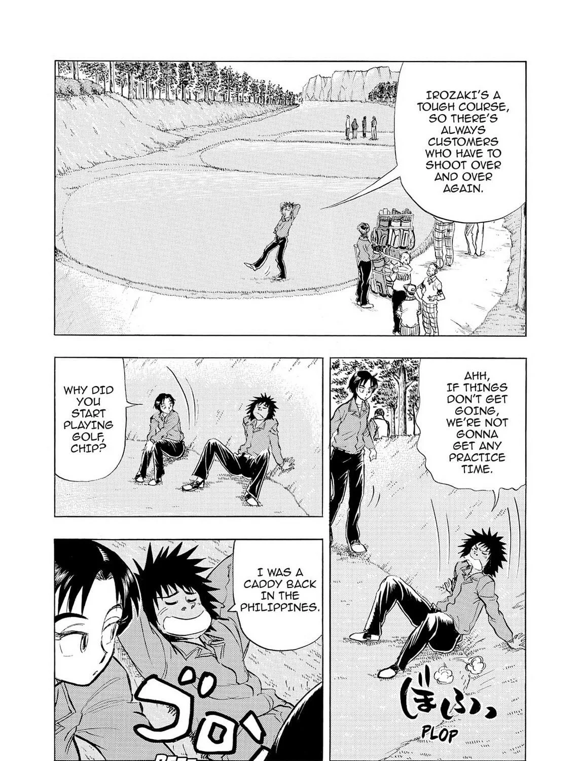 Kasane no Tao Chapter 17 page 17 - 
