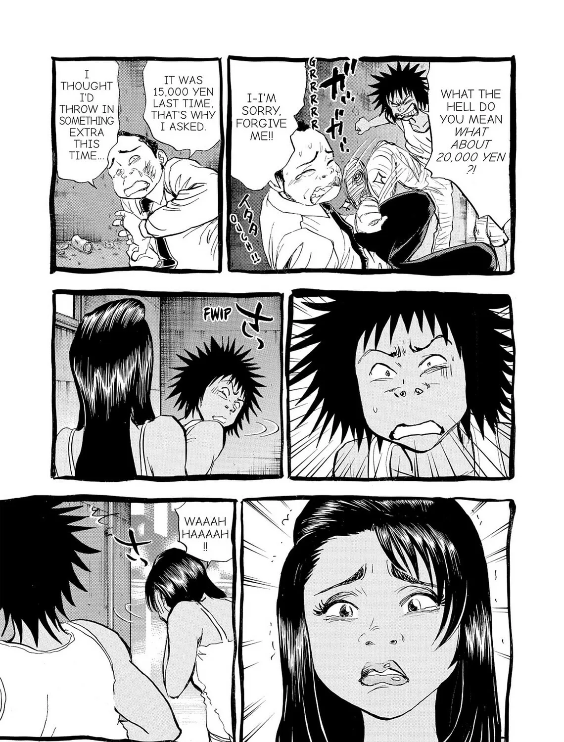 Kasane no Tao Chapter 17 page 25 - 