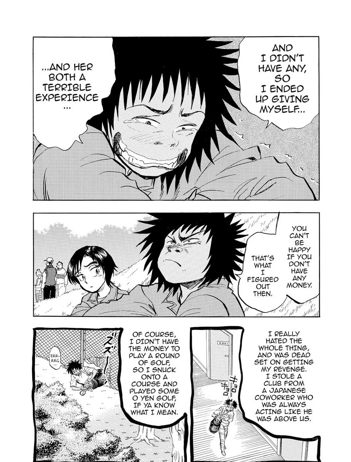 Kasane no Tao Chapter 17 page 29 - 