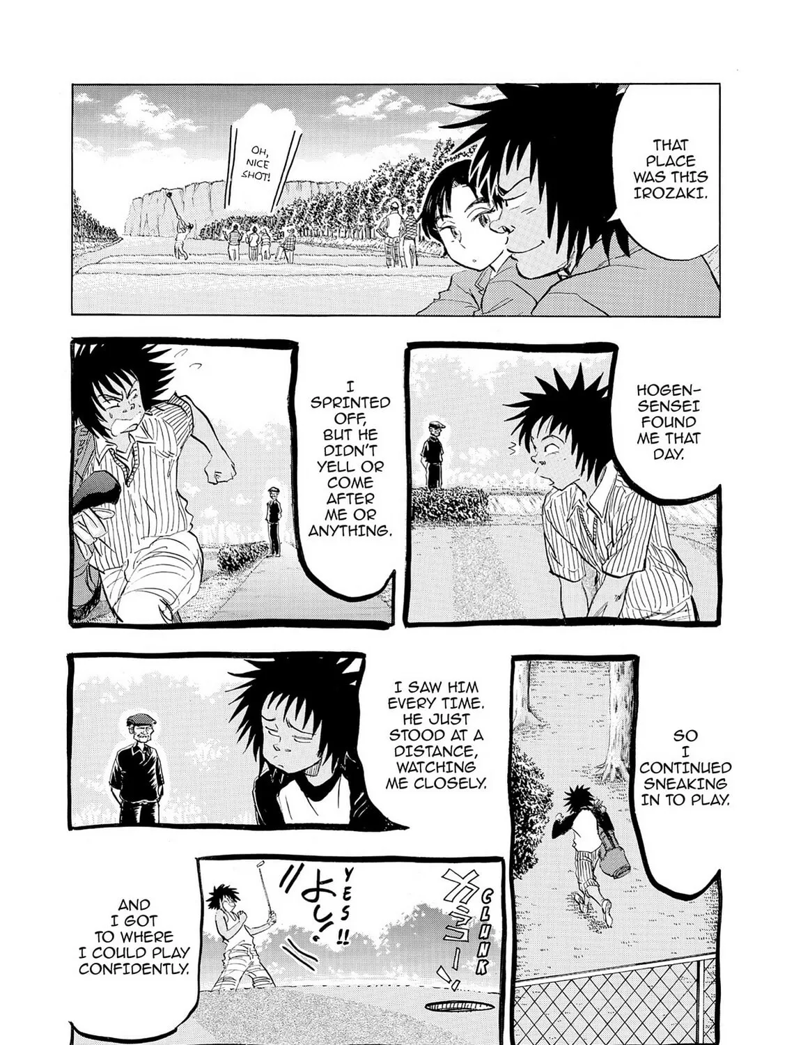 Kasane no Tao Chapter 17 page 31 - 