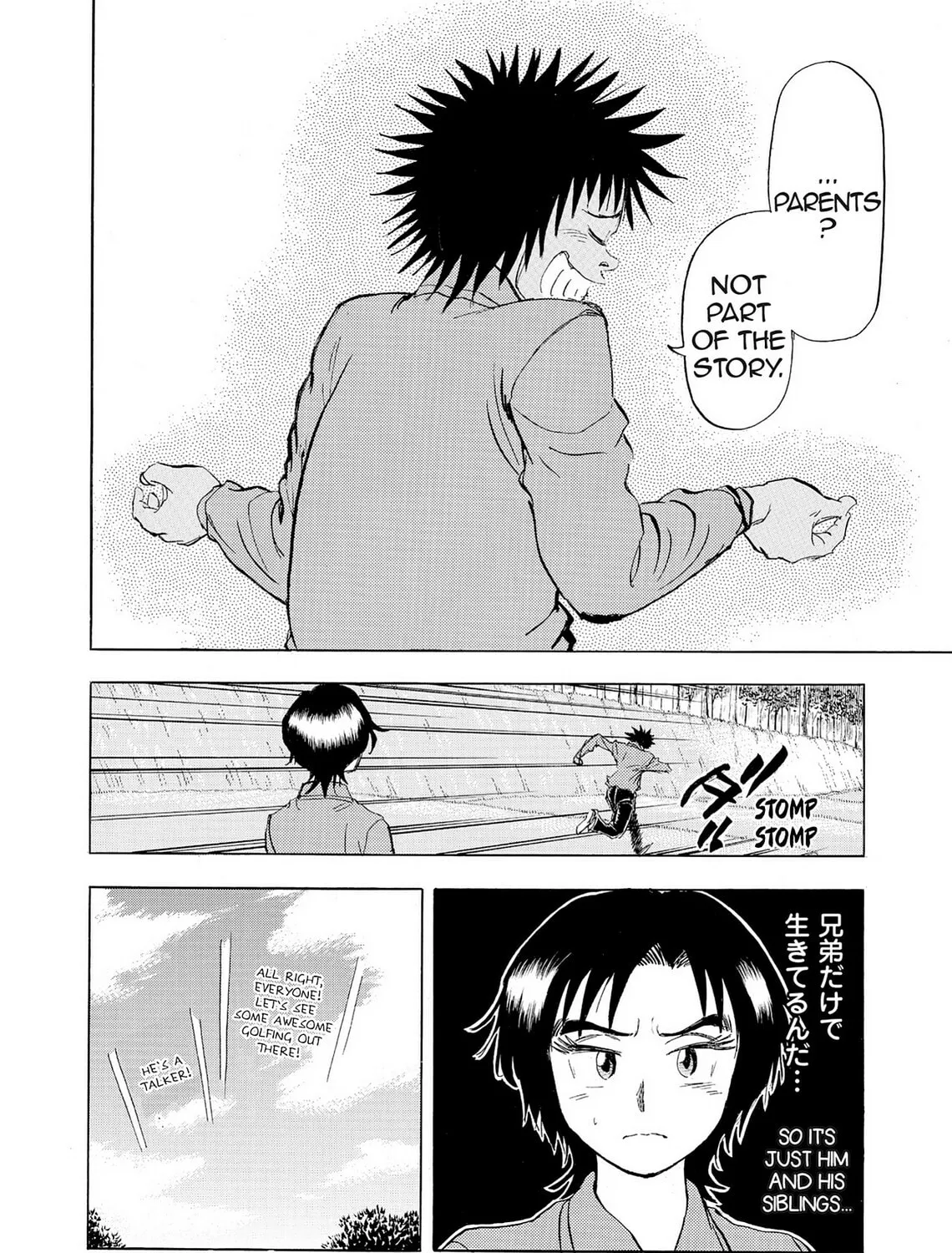 Kasane no Tao Chapter 17 page 39 - 