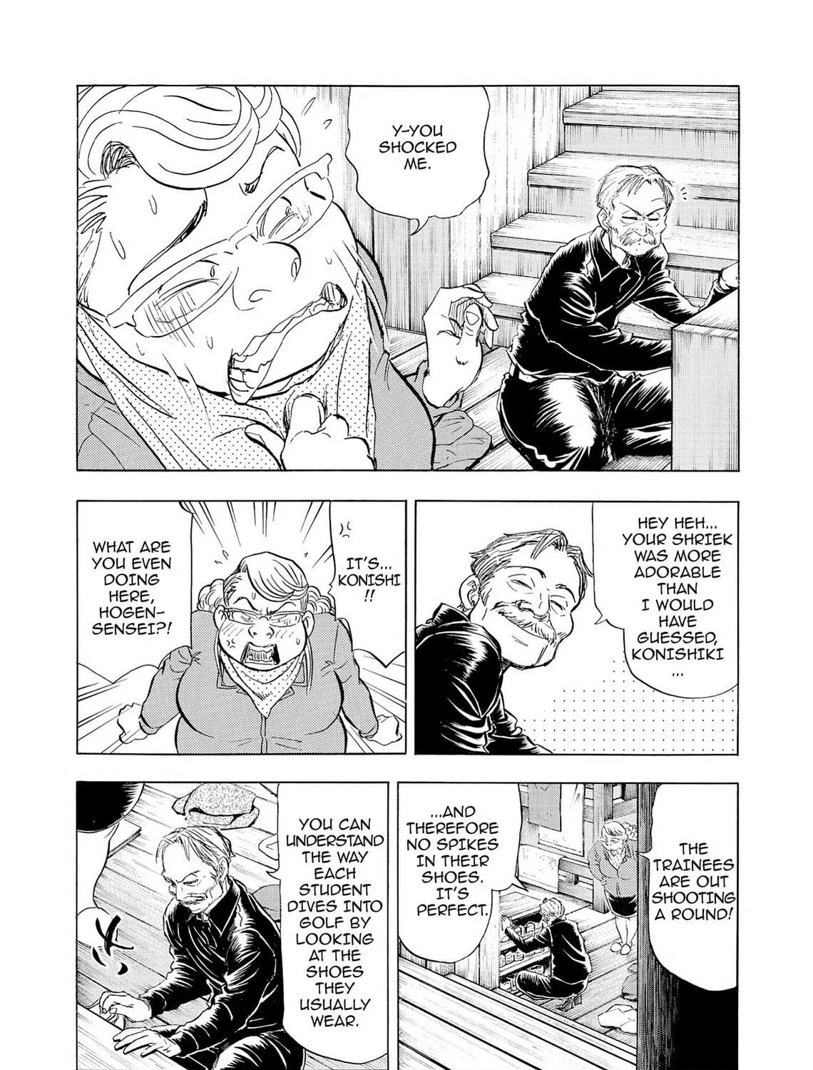 Kasane no Tao Chapter 17 page 5 - 