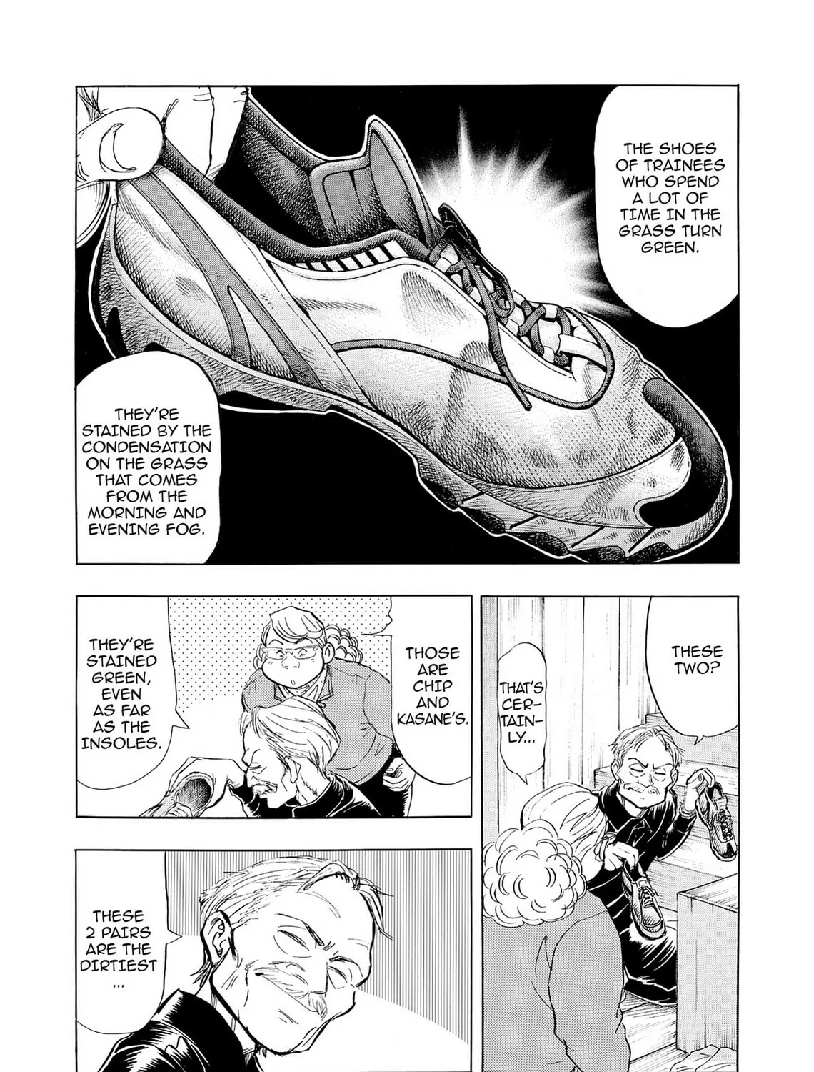 Kasane no Tao Chapter 17 page 7 - 