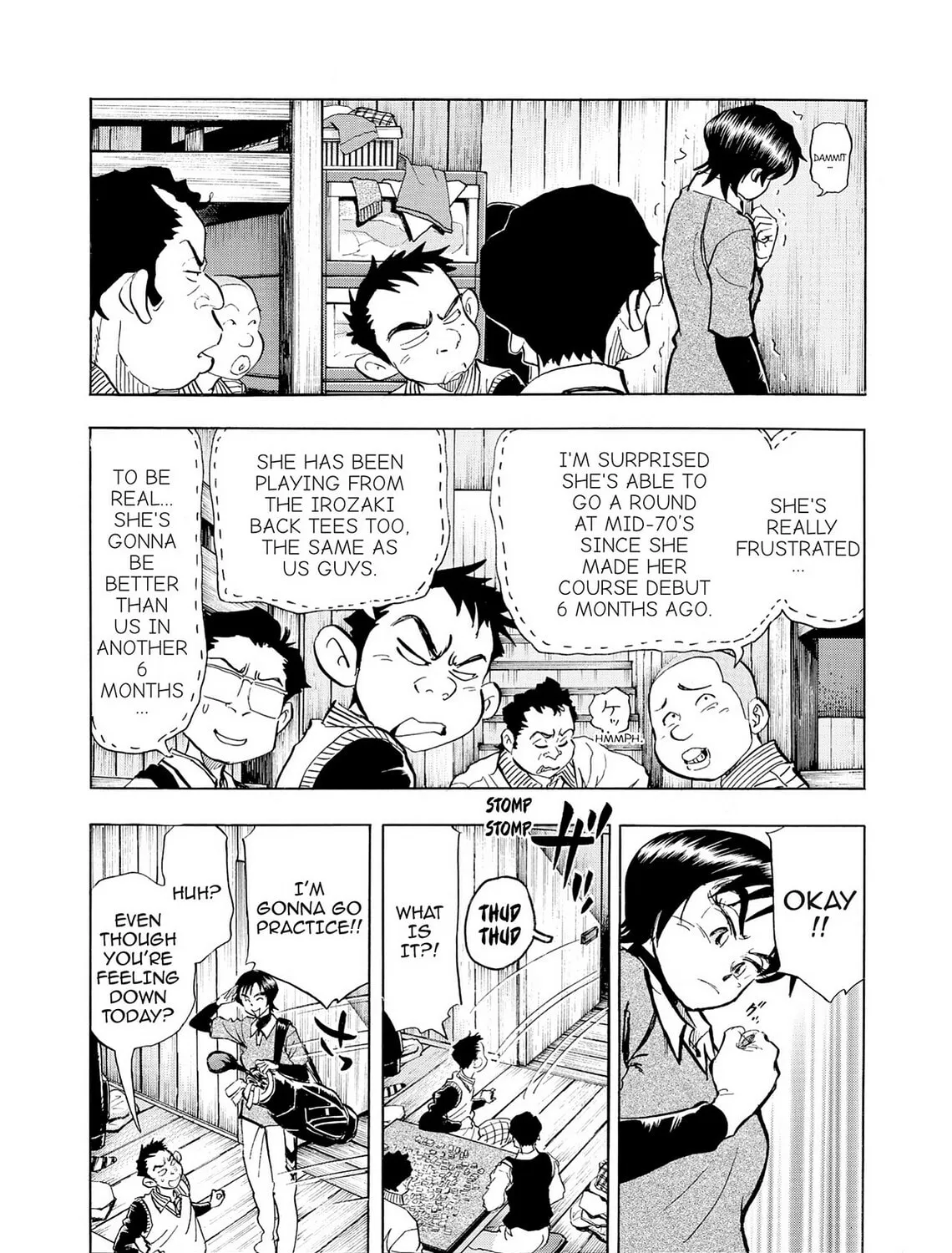 Kasane no Tao Chapter 18 page 13 - 