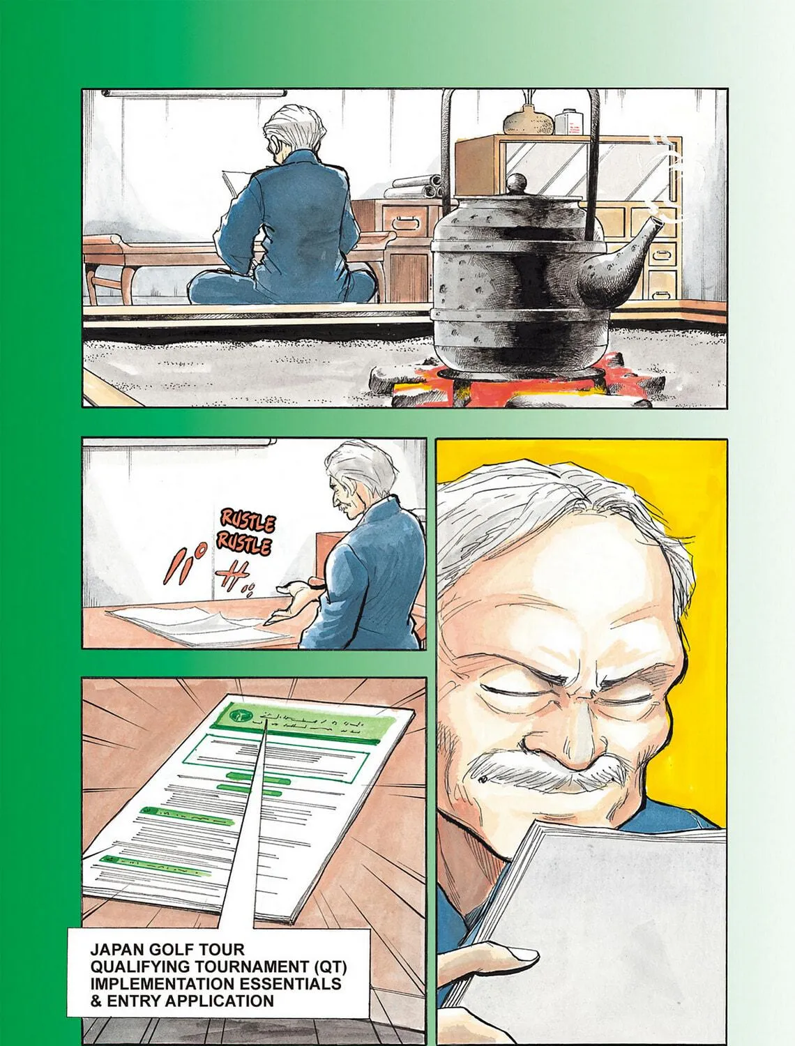 Kasane no Tao Chapter 18 page 5 - 
