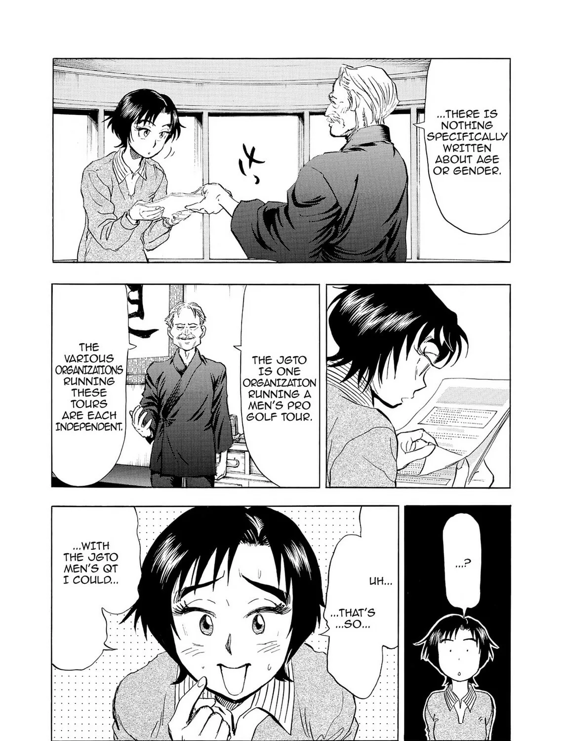 Kasane no Tao Chapter 18 page 43 - 