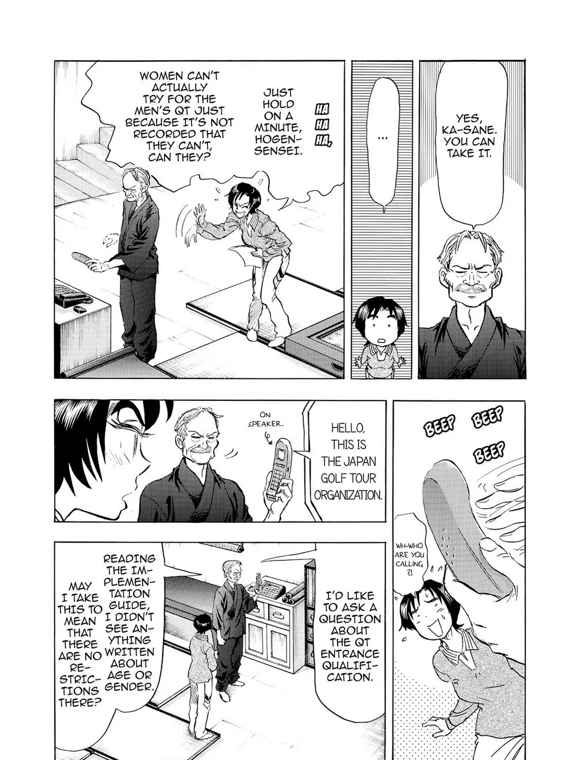 Kasane no Tao Chapter 18 page 45 - 