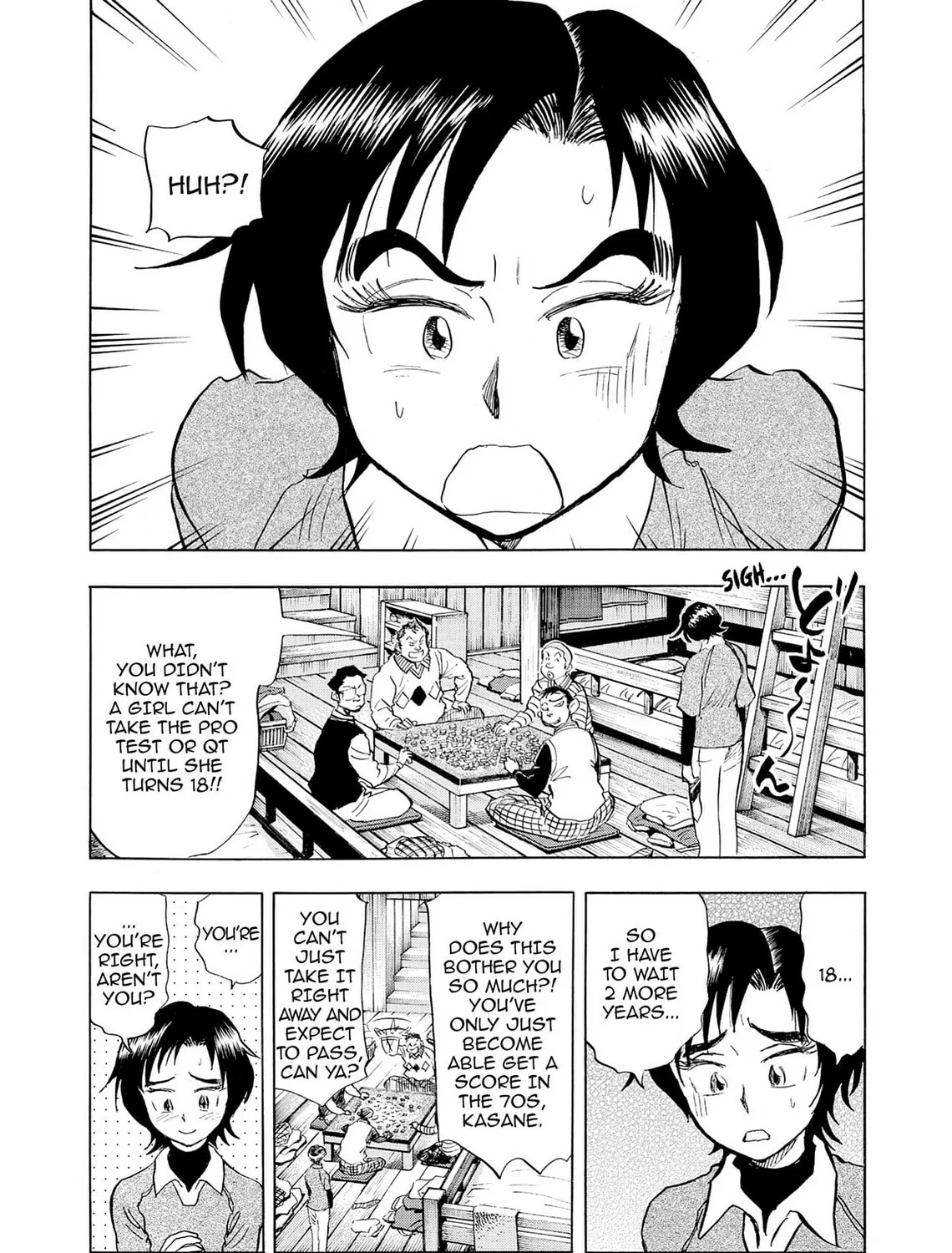 Kasane no Tao Chapter 18 page 9 - 