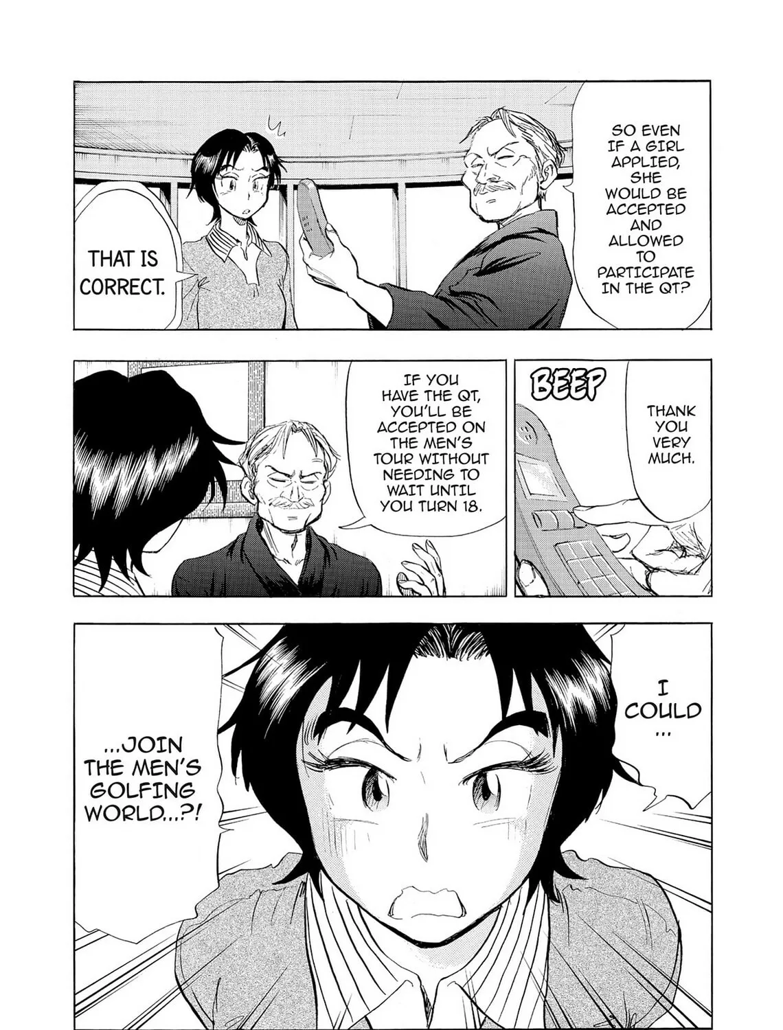 Kasane no Tao Chapter 19 page 1 - 
