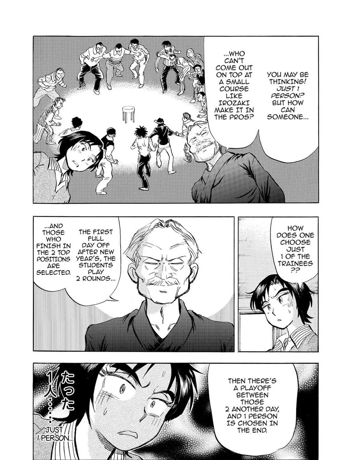 Kasane no Tao Chapter 19 page 11 - 