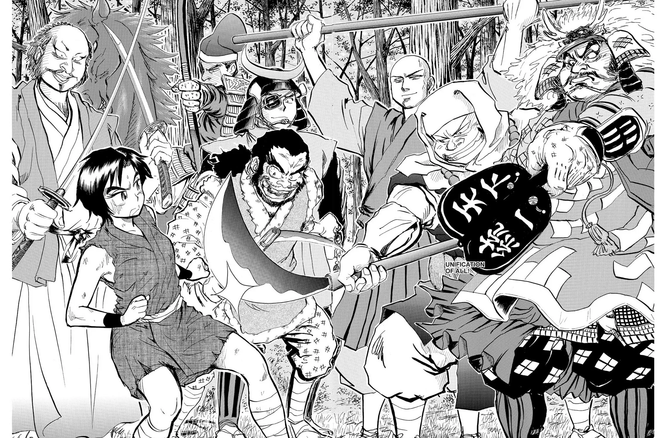Kasane no Tao Chapter 19 page 3 - 