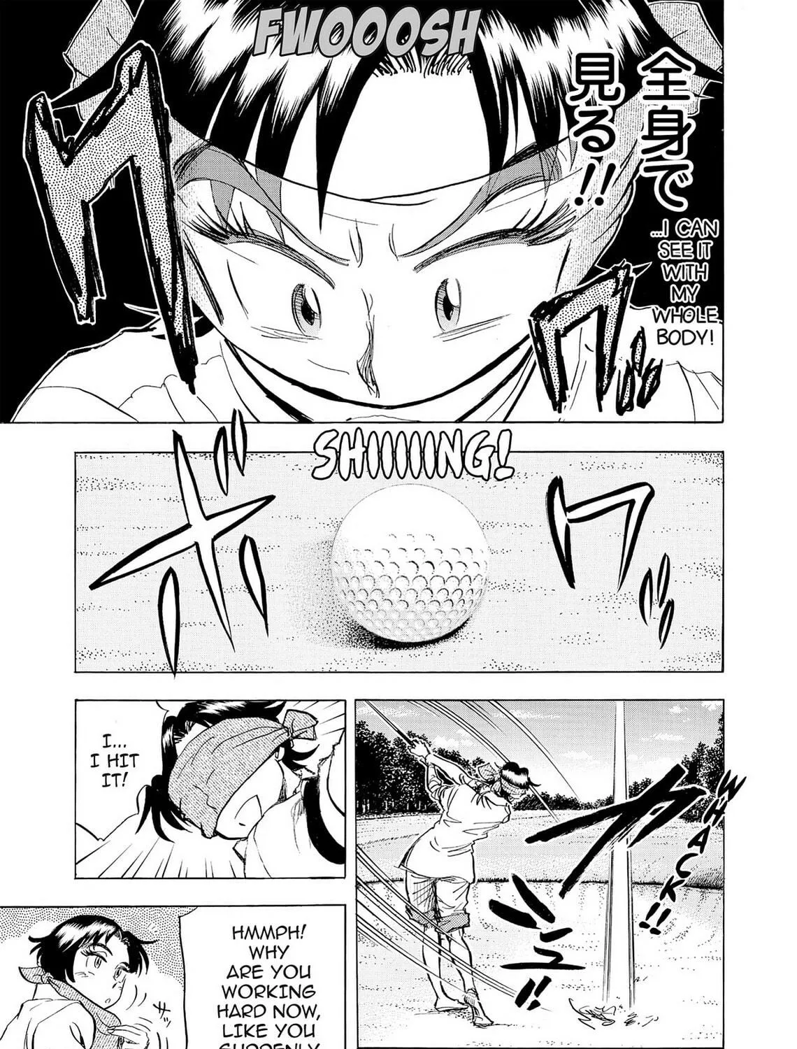 Kasane no Tao Chapter 19 page 23 - 